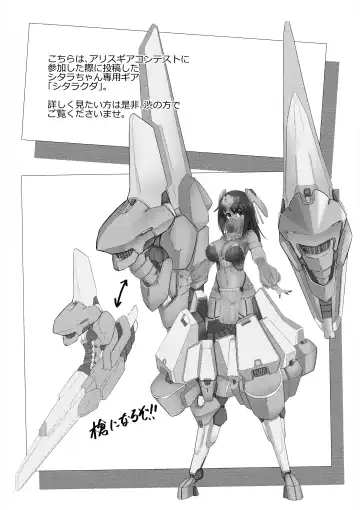 Futanari Actress! Nankyoku Shard hen! Fhentai - Page 4