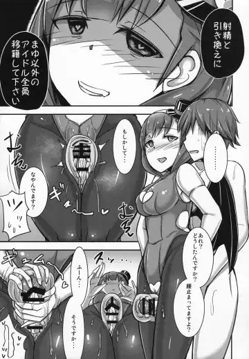 [Hanabi] Mayu ni Ona Goods de Shiborareru Hon Fhentai.net - Page 6