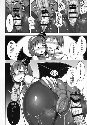 [Hanabi] Mayu ni Ona Goods de Shiborareru Hon Fhentai.net - Page 7