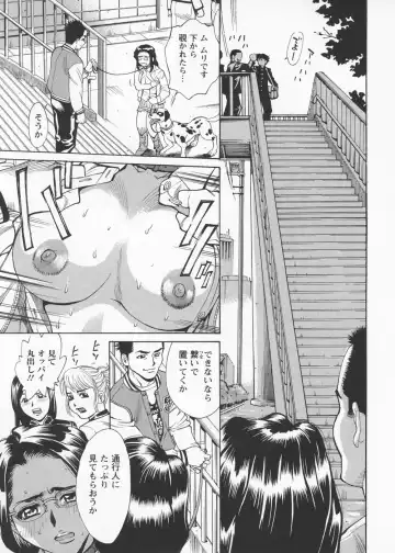 [Makibe Kataru] In no Rakuin -Brand of obscene- Fhentai.net - Page 13