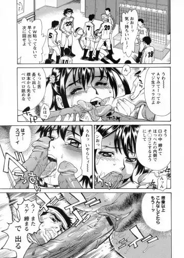 [Makibe Kataru] In no Rakuin -Brand of obscene- Fhentai.net - Page 143