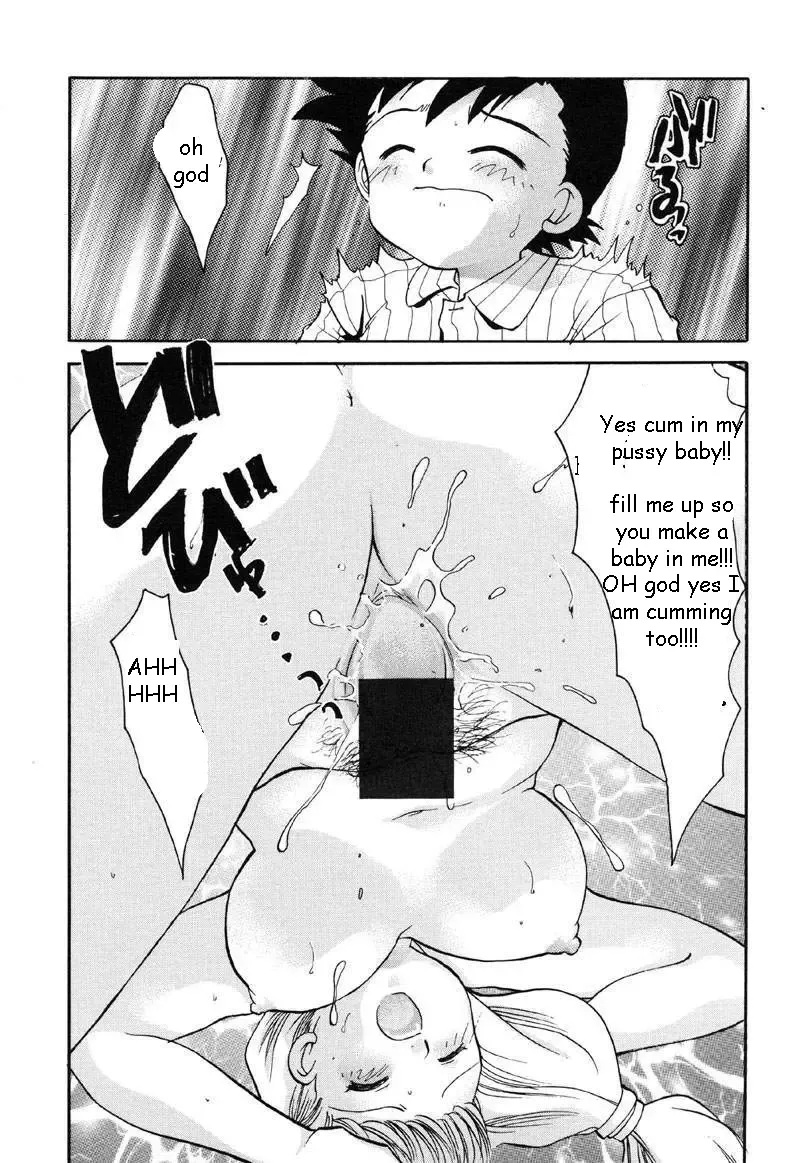 [Silhouette Sakura] Birthday Present Fhentai - Page 13