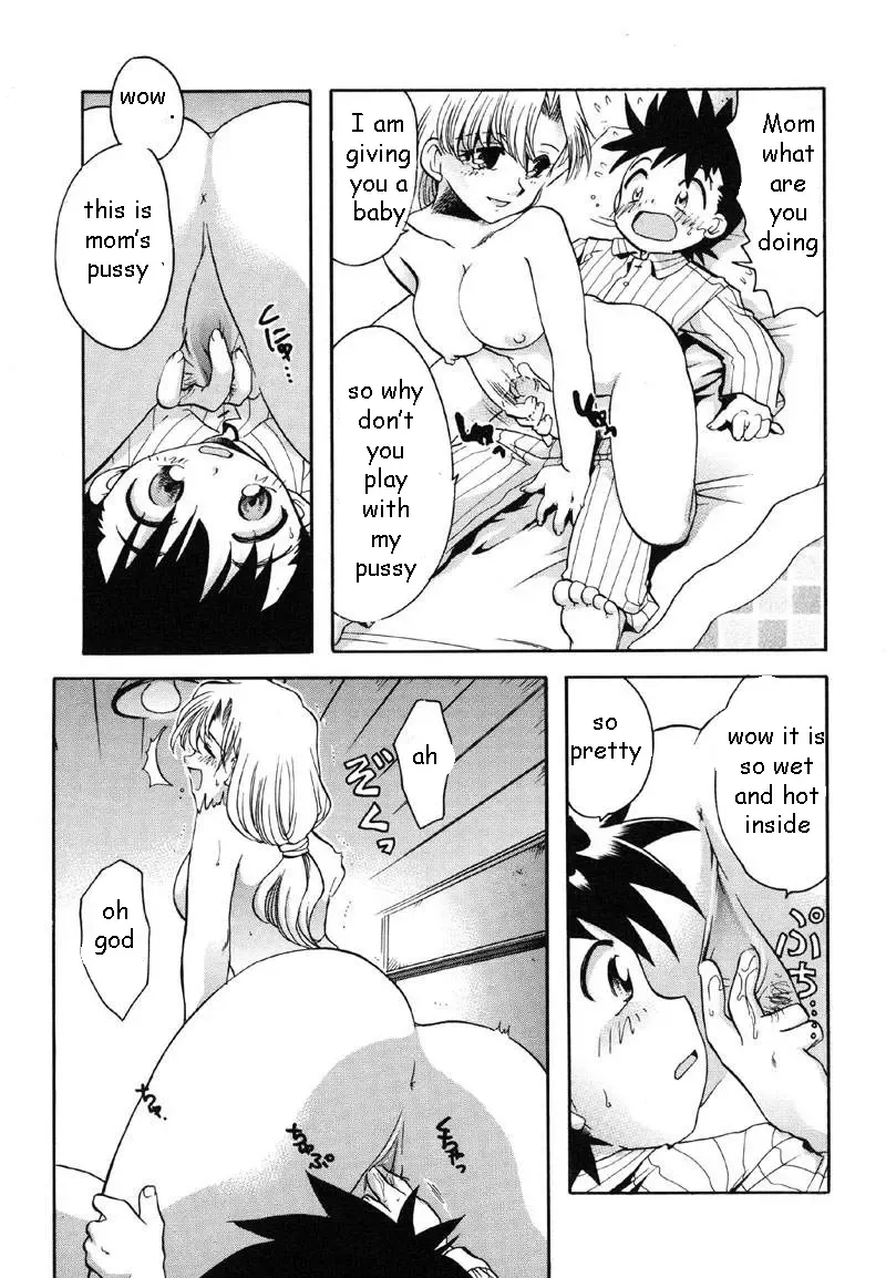 [Silhouette Sakura] Birthday Present Fhentai - Page 7