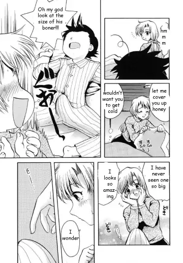 [Silhouette Sakura] Birthday Present Fhentai - Page 3