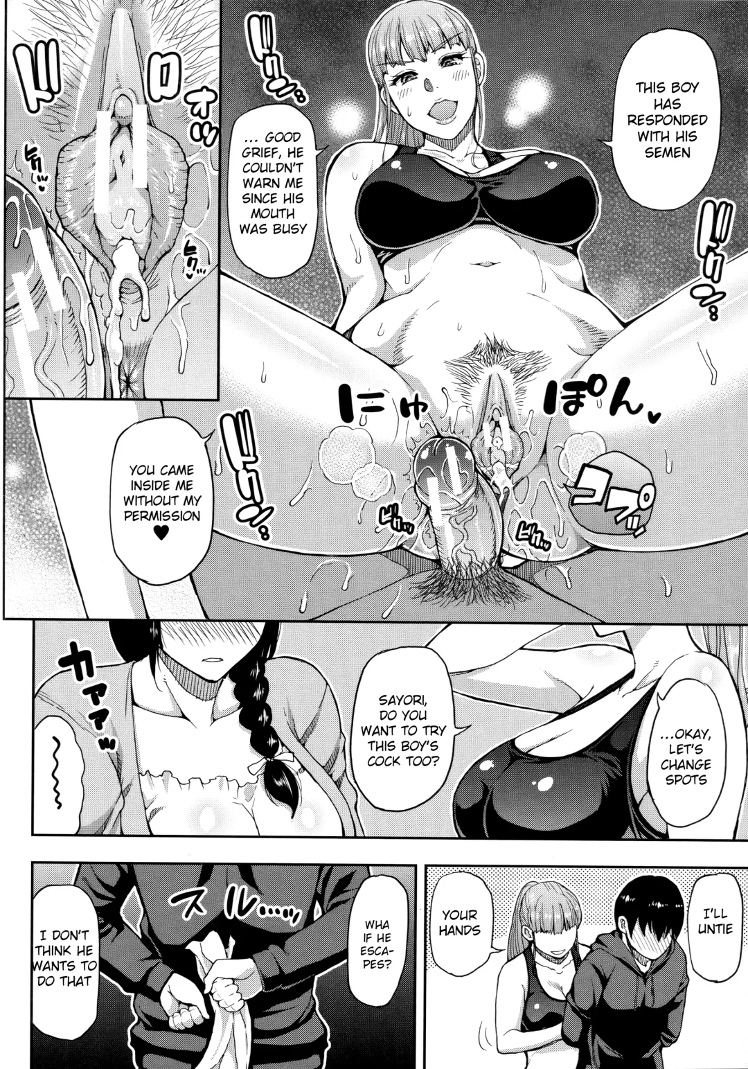 [Shunjou Shuusuke] Onegai, Sukoshi Yasumasete... ~Karada Torokeru Sex no Ato ni~ Ch. 2, 4 Fhentai - Page 63