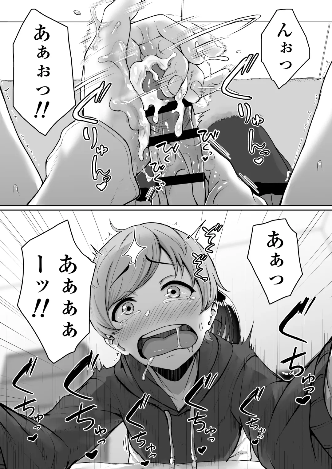 [Aoi Tiduru] Ijiwaru de Amaama ~Kouhai Kanojo ni Tekoki de Aisarereru Ohanashi~ Fhentai - Page 40