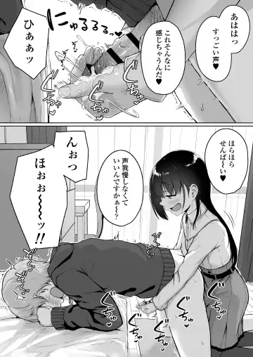 [Aoi Tiduru] Ijiwaru de Amaama ~Kouhai Kanojo ni Tekoki de Aisarereru Ohanashi~ Fhentai.net - Page 41