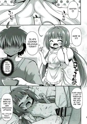 [Hino Hino] Uchideshi no Oshigoto! Fhentai - Page 4