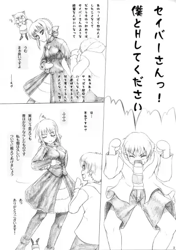 [Asaga Aoi] Kuro Saber x Kogiru no mattaku tadashikunai Hougu Kouza Fhentai.net - Page 2