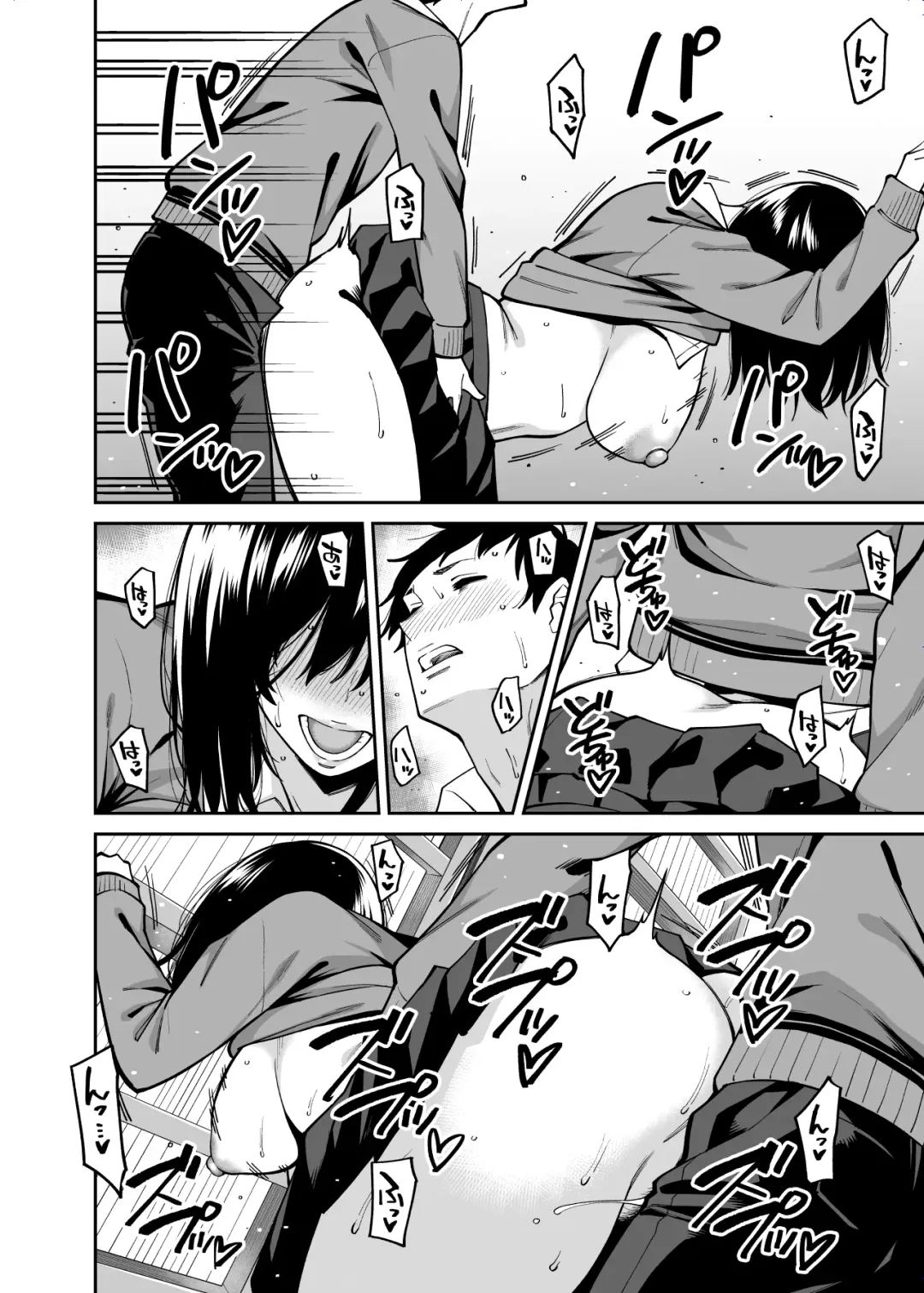 [Shouji Nigou] Metsuki no Warui Class no Anoko Fhentai - Page 29