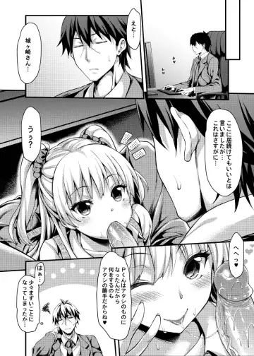 [Mushi] Junjou Bitch Love Rika (decensored) Fhentai - Page 23