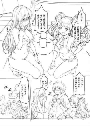 [Mushi] Motomoto Shinkan no Hazu datta ga Otona no Jijou de Omakebon ni Narimashita. (decensored) Fhentai.net - Page 5