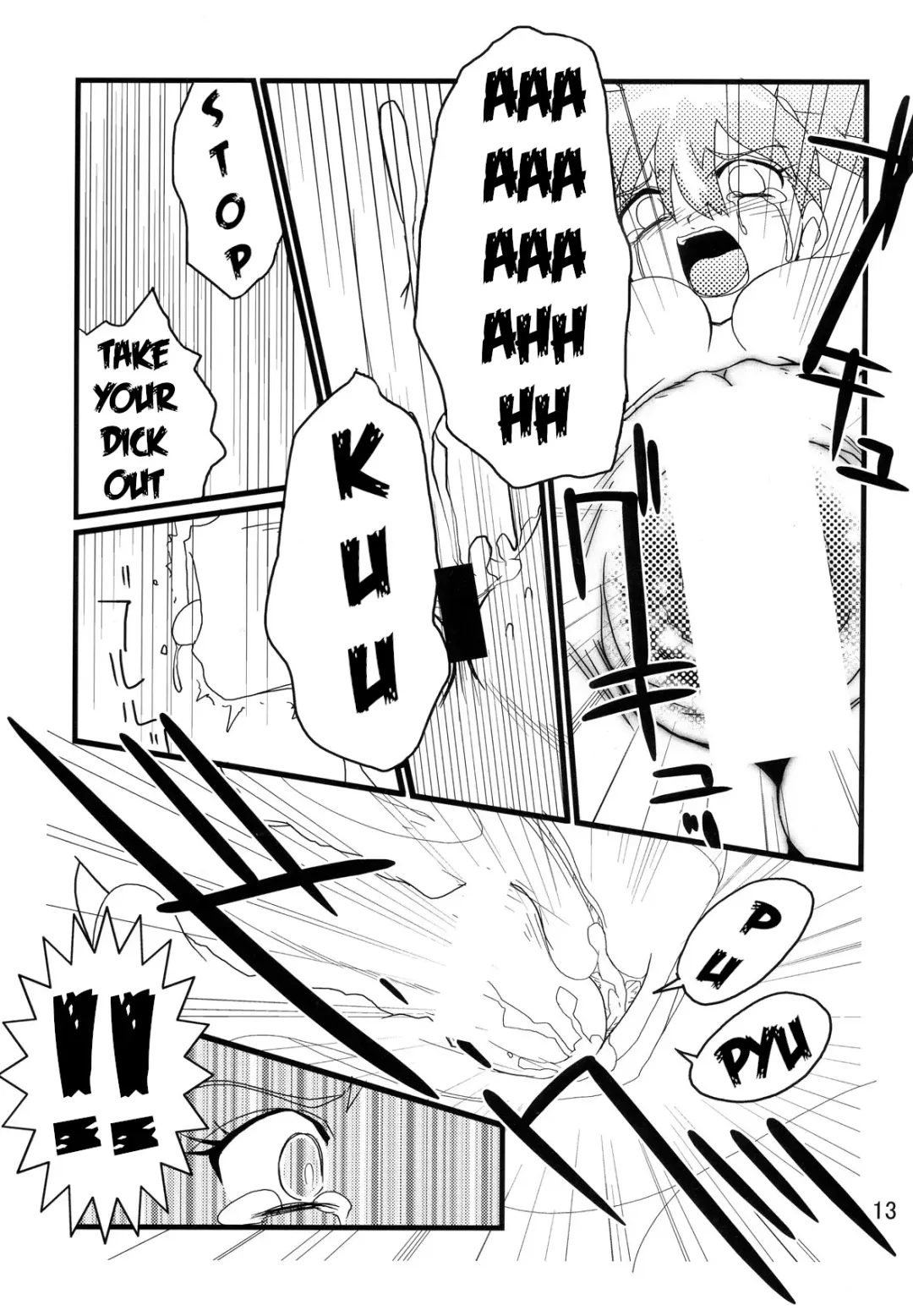 [Geroppa] Orange. Fhentai - Page 12