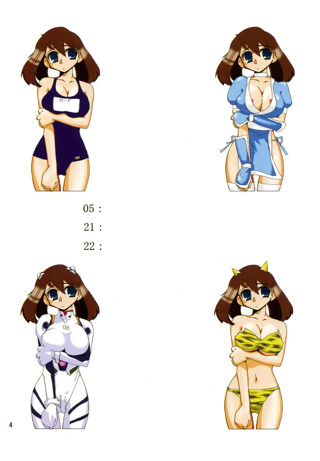 [Geroppa] Orange. Fhentai - Page 3