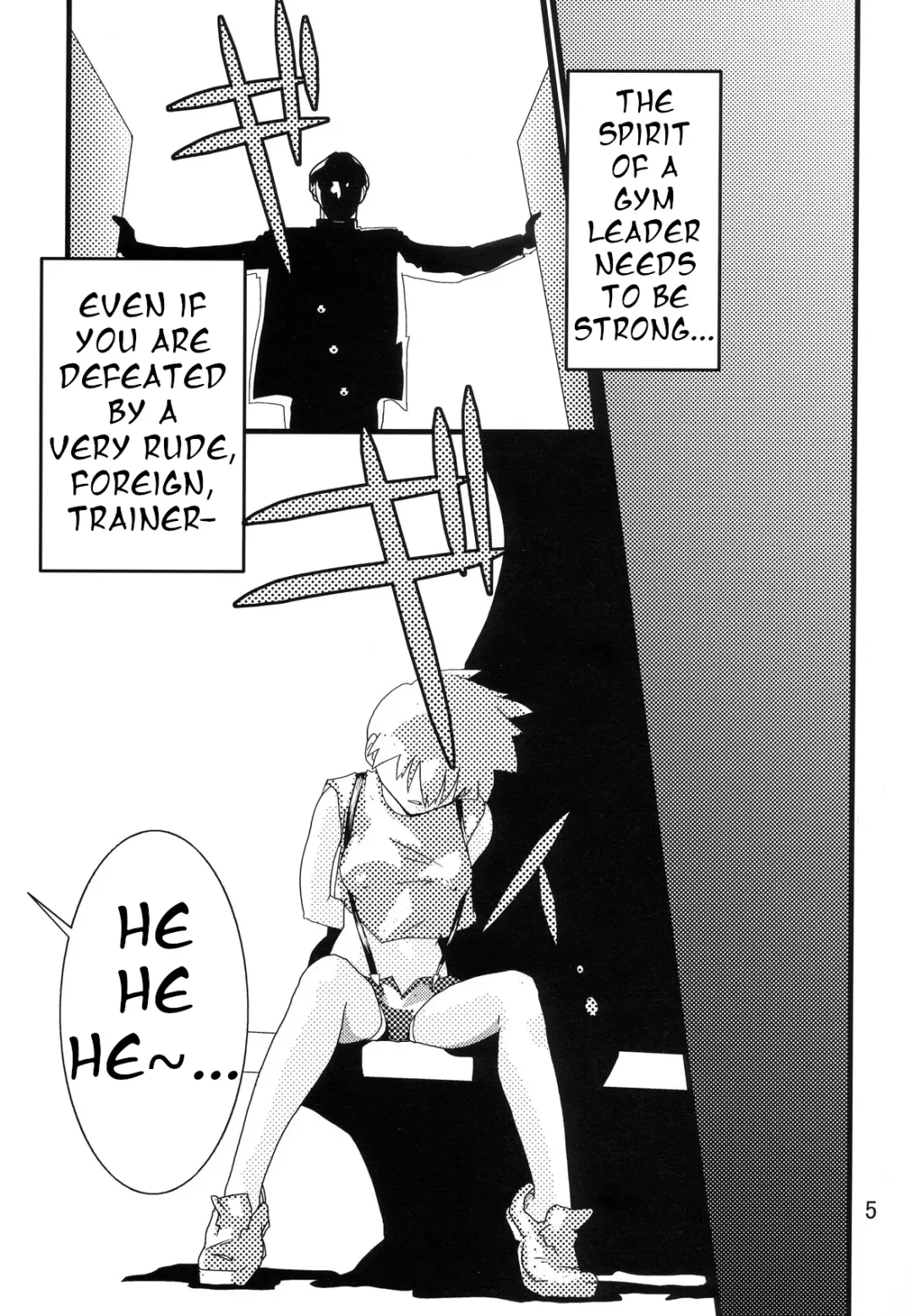 [Geroppa] Orange. Fhentai - Page 4