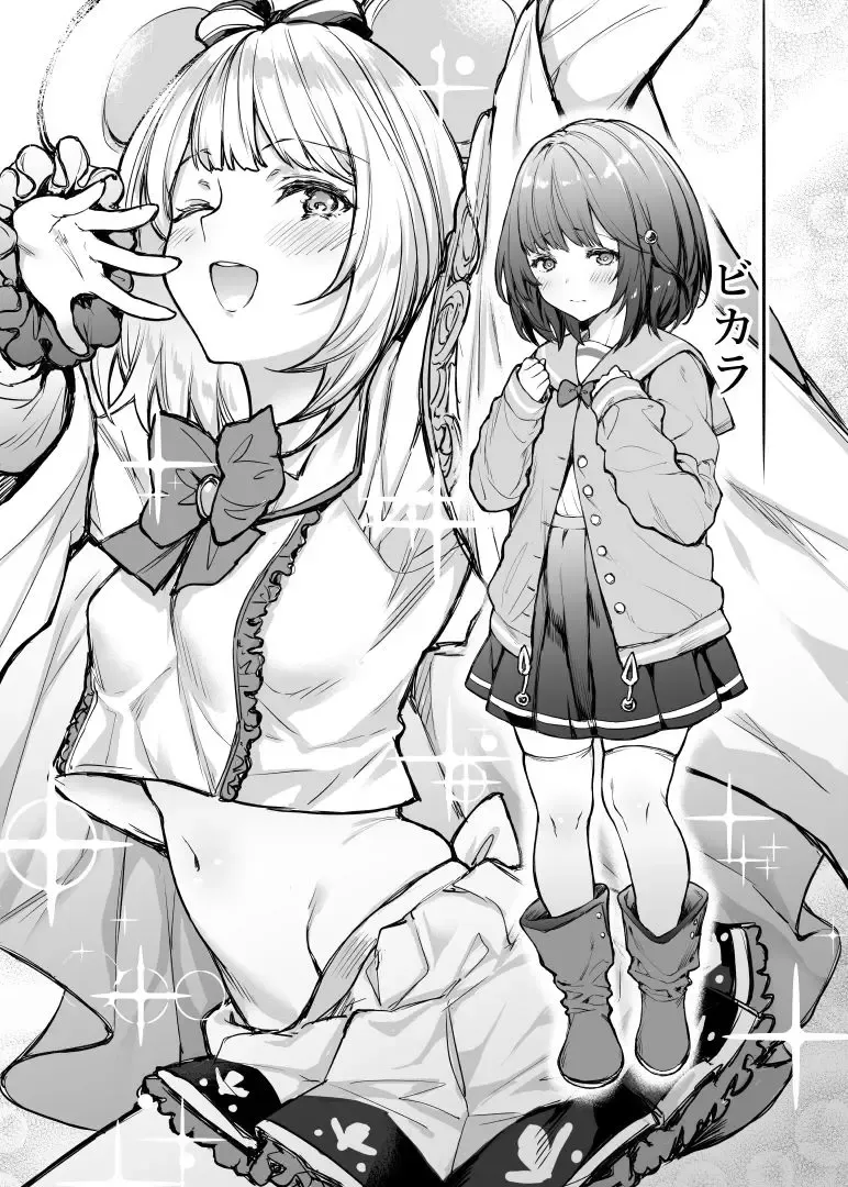 [Mushi] Lucky Cookie Vicky (decensored) Fhentai - Page 2