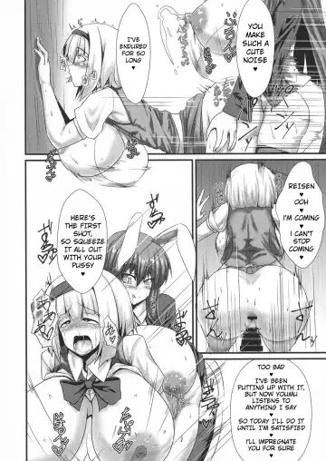 [Parmiria] Futanari Udon no Tabehoudai ~Saiminfuu~ | The All-You-Can-Eat Buffet of Futanari Udon ~Hypnosis Style~ Fhentai - Page 10