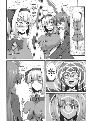 [Parmiria] Futanari Udon no Tabehoudai ~Saiminfuu~ | The All-You-Can-Eat Buffet of Futanari Udon ~Hypnosis Style~ Fhentai - Page 6