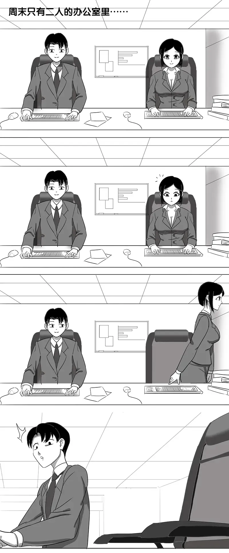 [Skyzen] 寄生虫系列之钻阴虫 Fhentai - Page 2