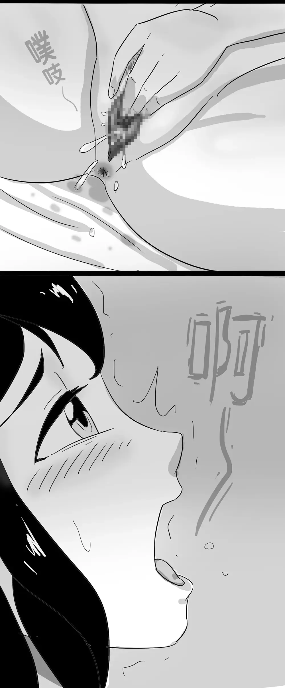 [Skyzen] 寄生虫系列之钻阴虫 Fhentai - Page 32
