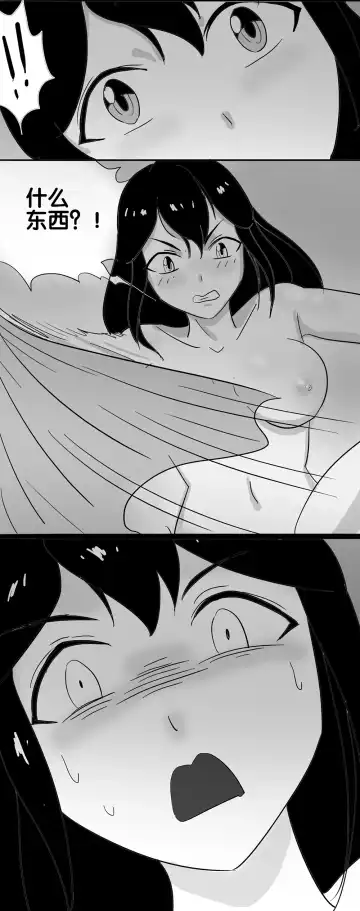 [Skyzen] 寄生虫系列之钻阴虫 Fhentai - Page 28