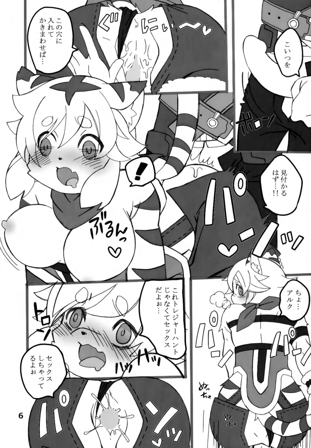 [Yoki] Tottemo Erai!! Fhentai - Page 5