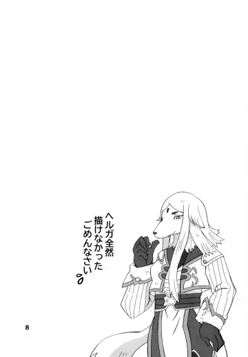 [Yoki] Tottemo Erai!! Fhentai - Page 7