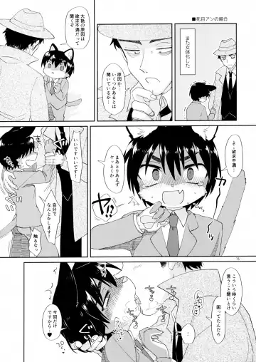 [Tanutan] Nyotaika Shitanode Naoshite Kudasai!! Fhentai - Page 14