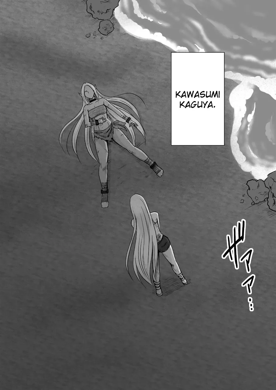 [Crimson] Shin Taimashi Kaguya 2 | True Devil Executioner Kaguya 2 Fhentai - Page 11