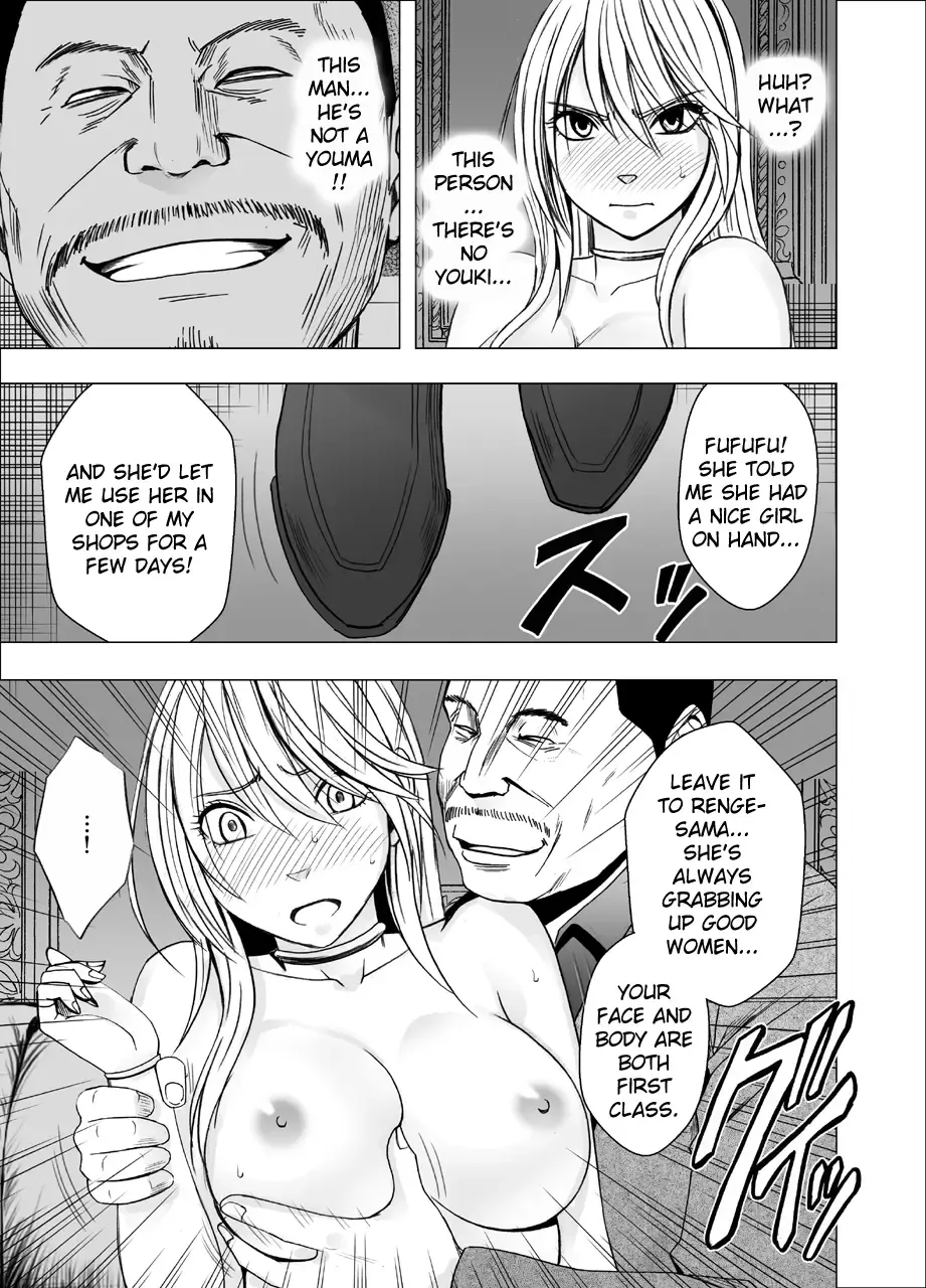 [Crimson] Shin Taimashi Kaguya 2 | True Devil Executioner Kaguya 2 Fhentai - Page 34
