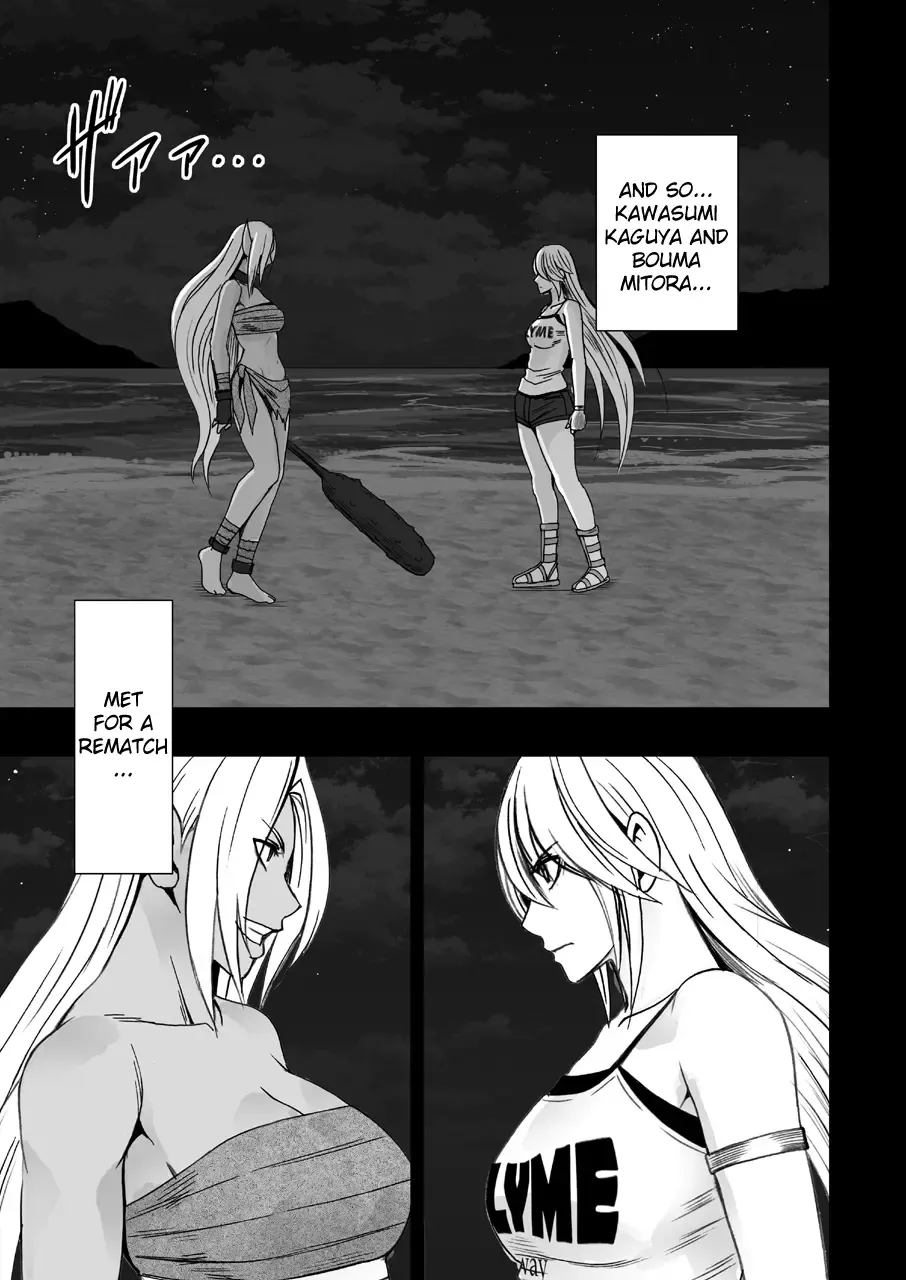 [Crimson] Shin Taimashi Kaguya 2 | True Devil Executioner Kaguya 2 Fhentai - Page 8