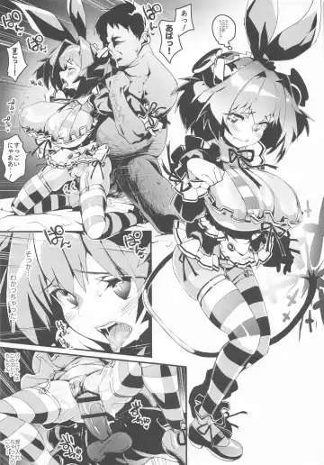 [Chirumakuro] Pine ni Wakaraseru Hon Fhentai.net - Page 24