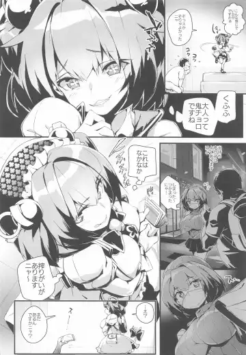 [Chirumakuro] Pine ni Wakaraseru Hon Fhentai.net - Page 3