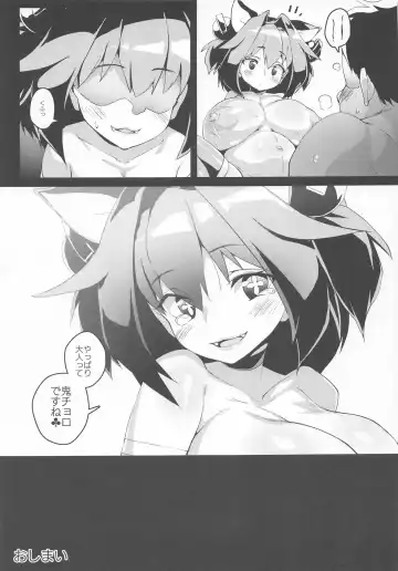 [Chirumakuro] Pine ni Wakaraseru Hon Fhentai.net - Page 32