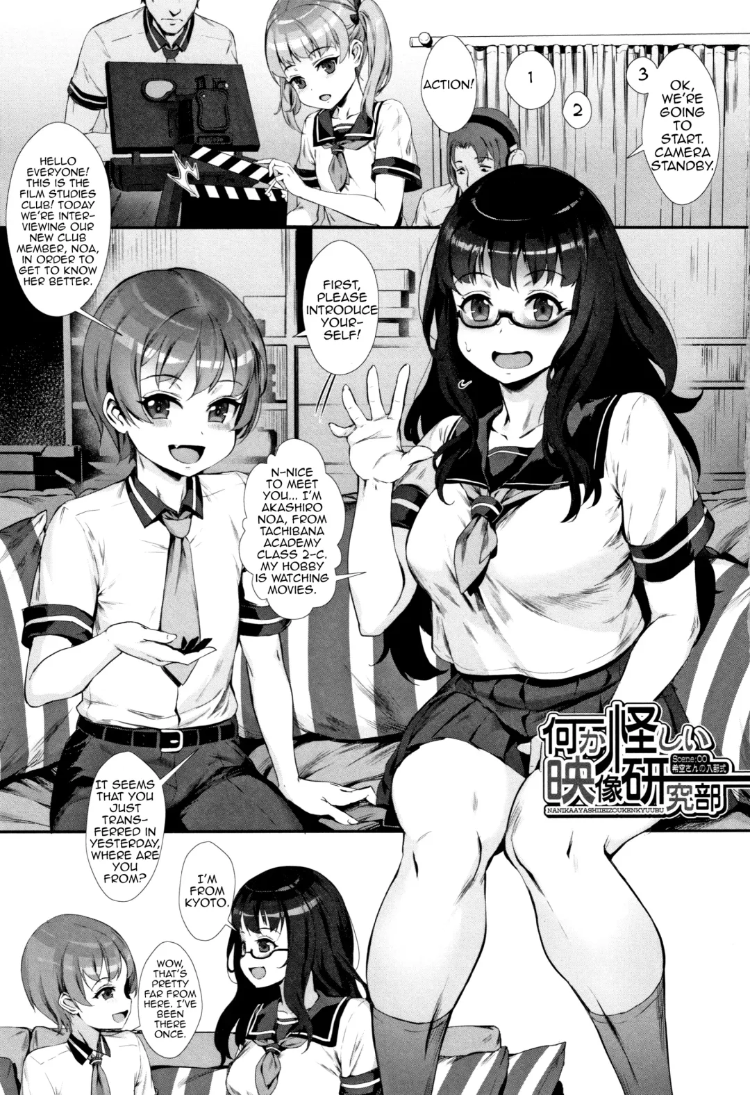 Read [Jairou] Gakuen Rankou Ch. 1-2 - Fhentai.net