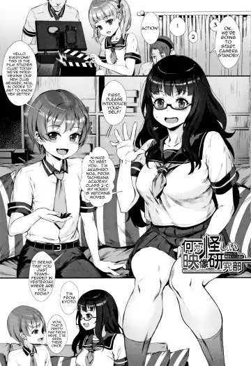 [Jairou] Gakuen Rankou Ch. 1-2 - Fhentai.net