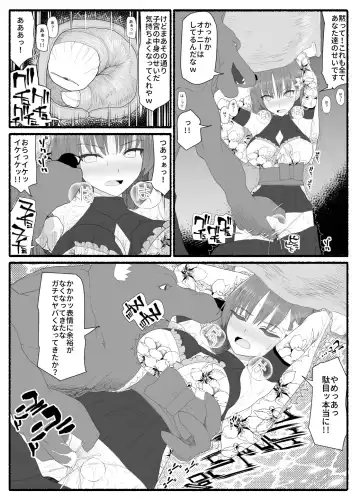 Mahou Shoujo VS Inma Seibutsu 6 Fhentai.net - Page 14