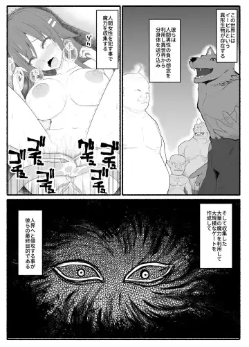 Mahou Shoujo VS Inma Seibutsu 6 Fhentai.net - Page 2