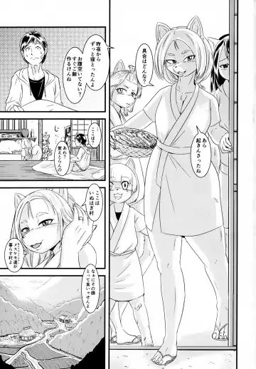 [Nene] Inuhagi Mura Kakurezato ni Sumau Mesukemo no Atsui Omotenashi Fhentai.net - Page 2