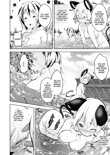 [Aki] Sukima Hame | Fucking with Portals (decensored) Fhentai - Page 10
