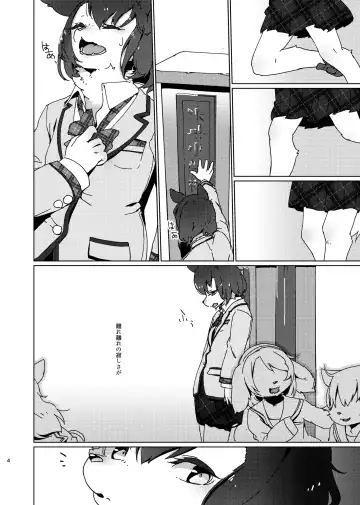 [Hotori] Akegata no Kanshou Fhentai - Page 4