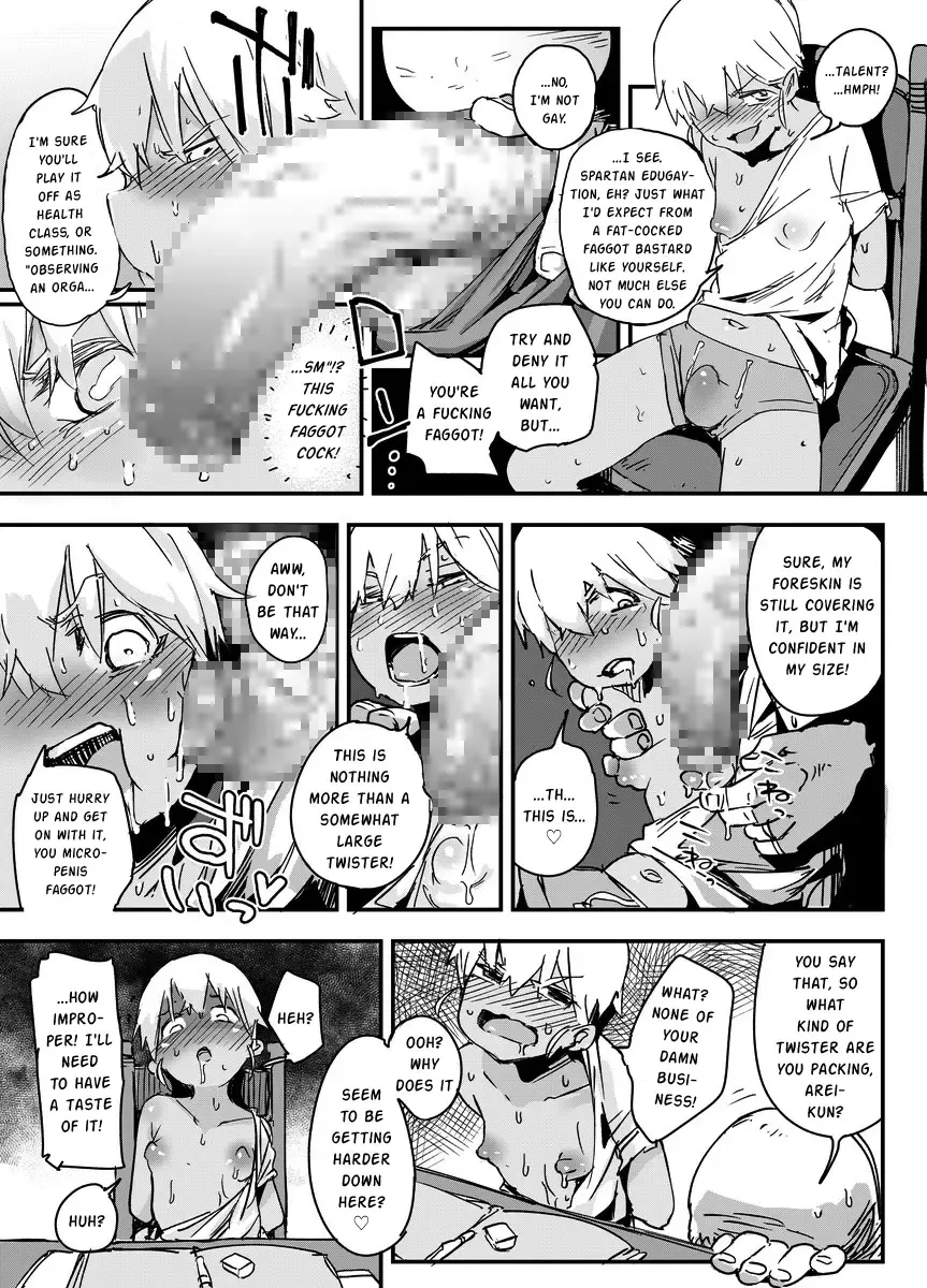 [Nyorutarou] Tensai Otokonoko to Kateikyoushi Ojisan to Saiminjutsu Fhentai.net - Page 14