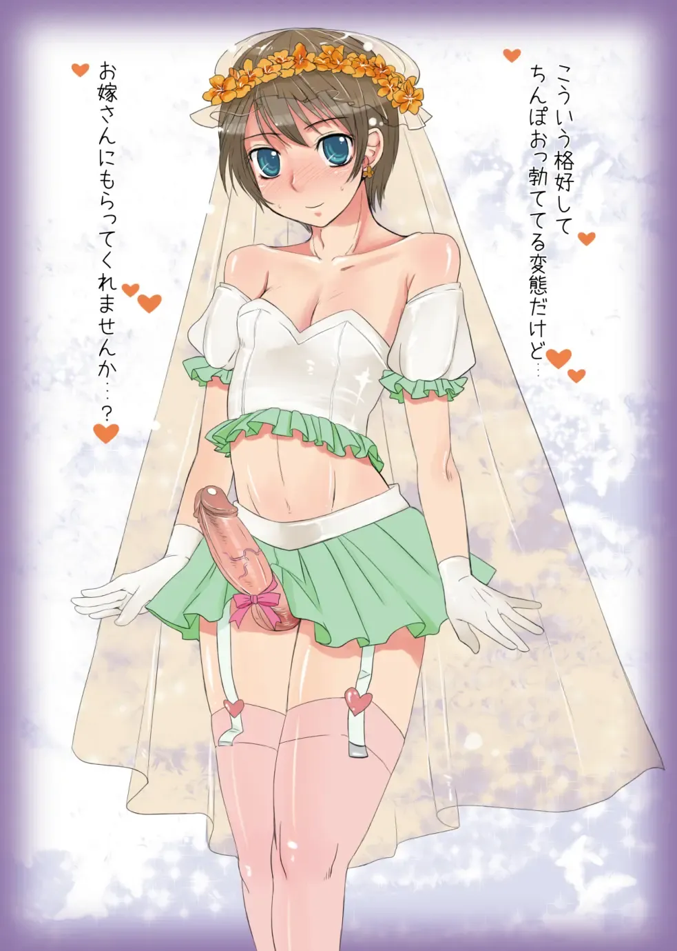 [Doru Riheko] Otokomesu Otokonoko・Josoushi・Newhalf Soushuuhen Fhentai - Page 3