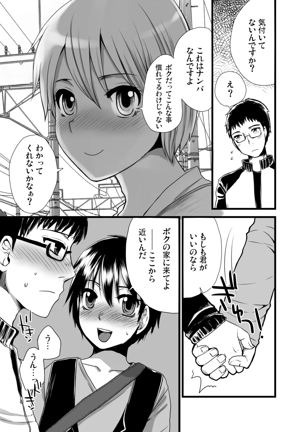 [Doru Riheko] Otokomesu Otokonoko・Josoushi・Newhalf Soushuuhen Fhentai - Page 37