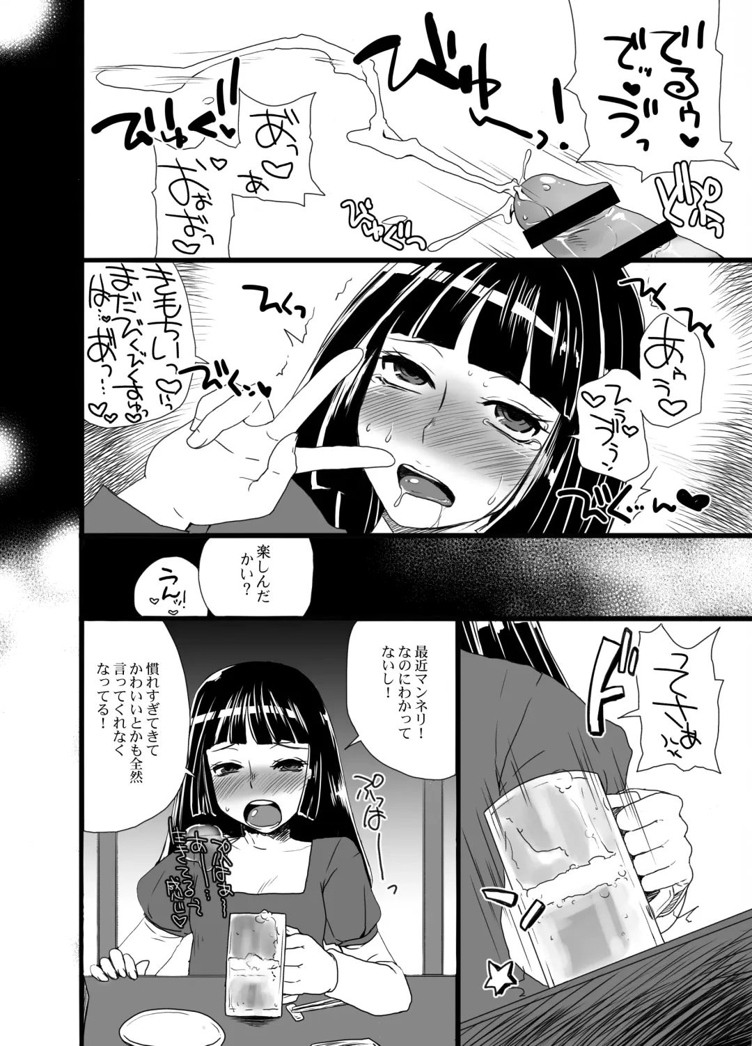 [Doru Riheko] Otokomesu Otokonoko・Josoushi・Newhalf Soushuuhen Fhentai - Page 48