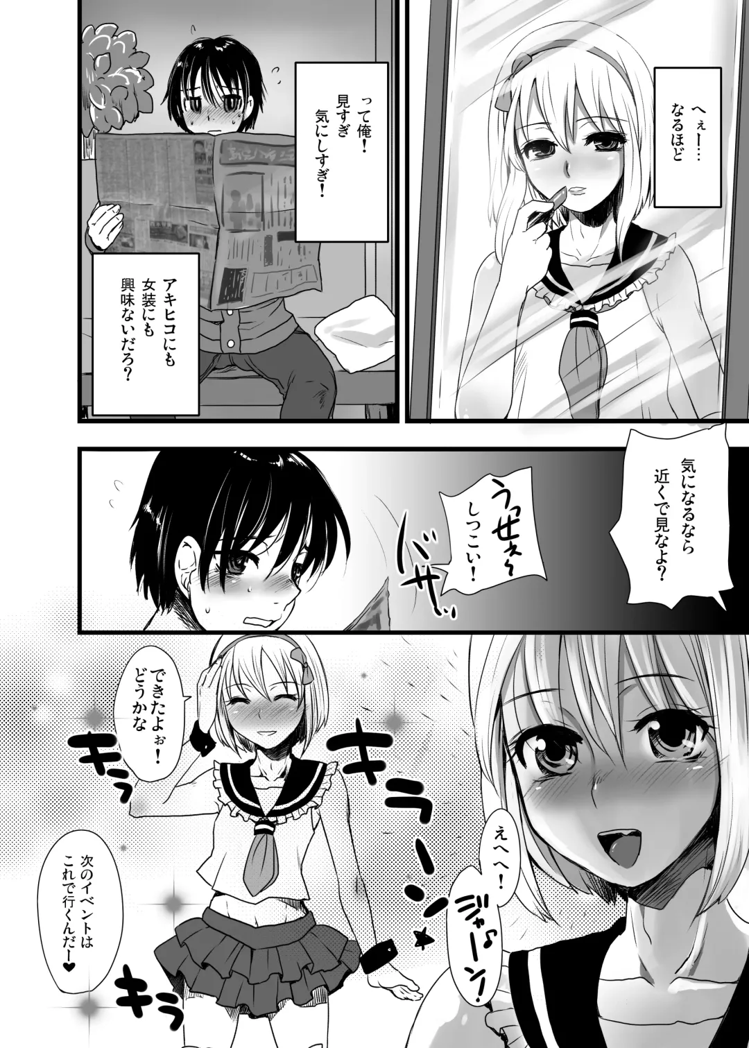 [Doru Riheko] Otokomesu Otokonoko・Josoushi・Newhalf Soushuuhen Fhentai - Page 54