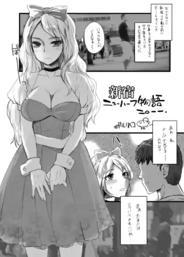 [Doru Riheko] Otokomesu Otokonoko・Josoushi・Newhalf Soushuuhen Fhentai - Page 11