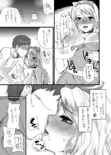 [Doru Riheko] Otokomesu Otokonoko・Josoushi・Newhalf Soushuuhen Fhentai - Page 13