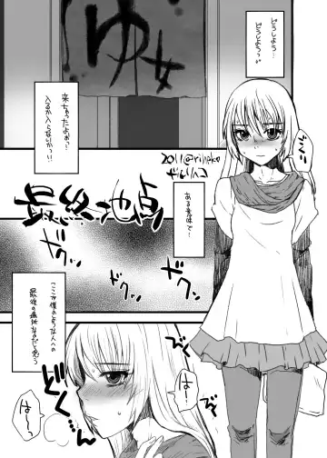 [Doru Riheko] Otokomesu Otokonoko・Josoushi・Newhalf Soushuuhen Fhentai - Page 20