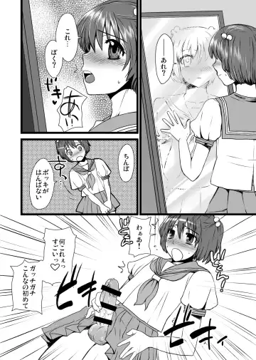 [Doru Riheko] Otokomesu Otokonoko・Josoushi・Newhalf Soushuuhen Fhentai - Page 26